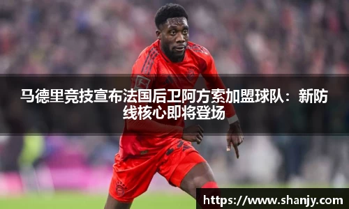 米兰体育