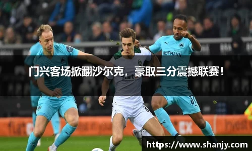 ac米兰体育