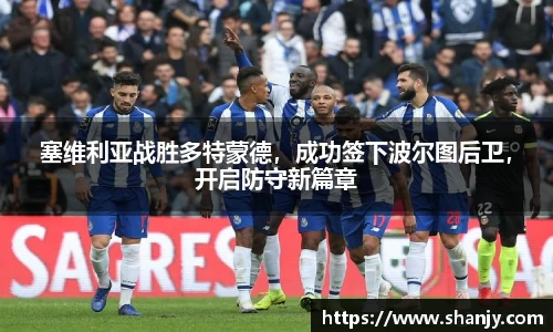 米兰体育