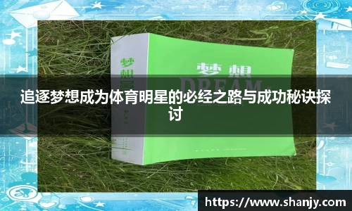 米兰体育官网