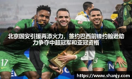 米兰体育官网