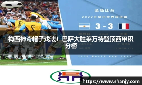米兰体育