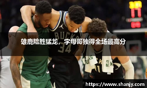 米兰体育