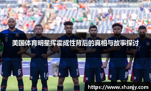 ac米兰体育