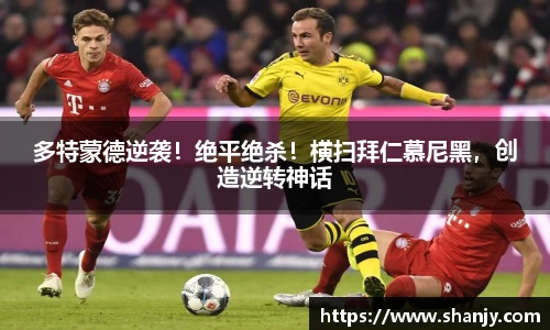 ac米兰体育