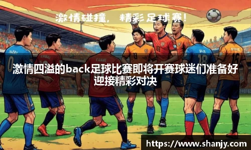 ac米兰体育