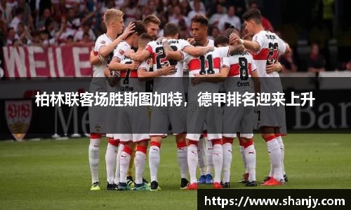 ac米兰体育