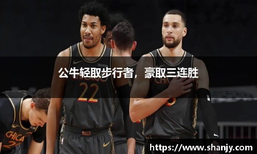 ac米兰体育