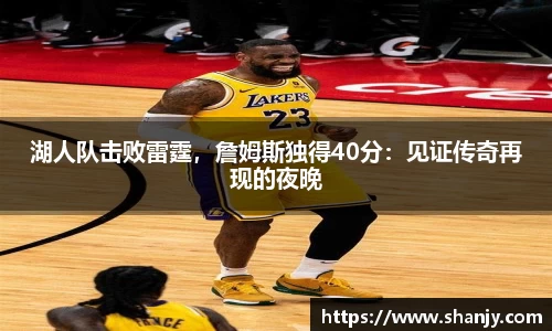 米兰体育官网