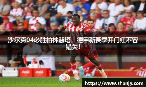 米兰体育官网