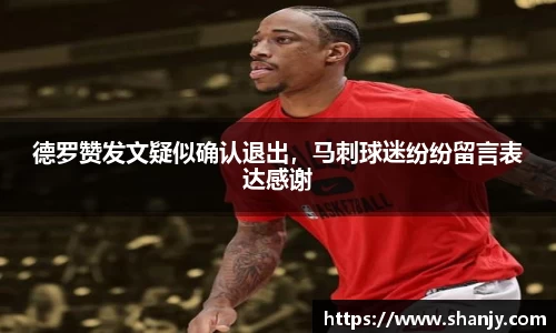 米兰体育官网