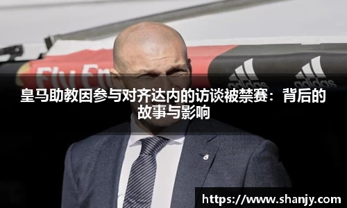 ac米兰体育