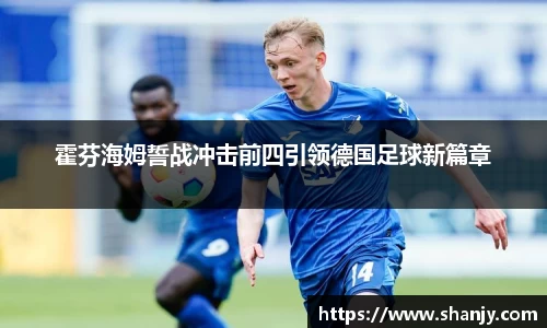 ac米兰体育