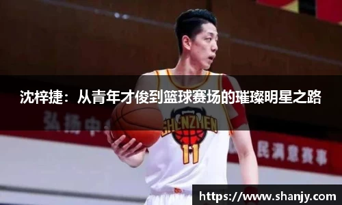米兰体育官网