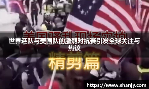 ac米兰体育