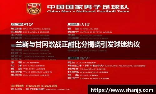 ac米兰体育