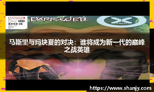 ac米兰体育