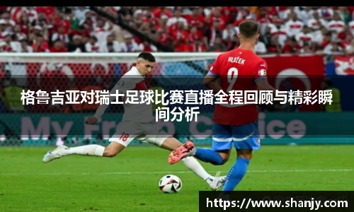 米兰体育