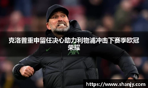 米兰体育官网