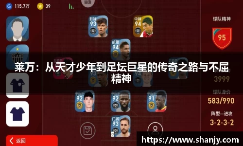 米兰体育