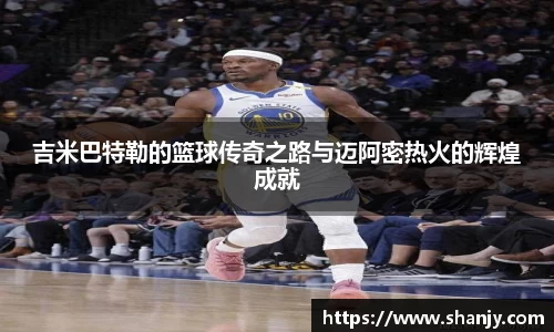 米兰体育官网