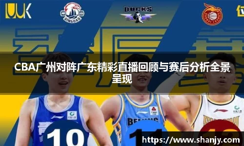 米兰体育官网