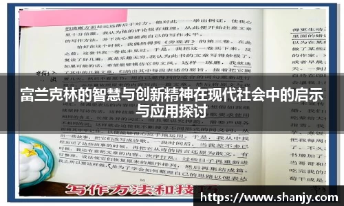 ac米兰体育