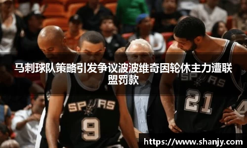 米兰体育官网