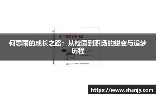 米兰体育