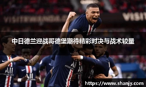 米兰体育