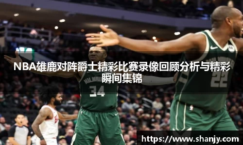 米兰体育官网