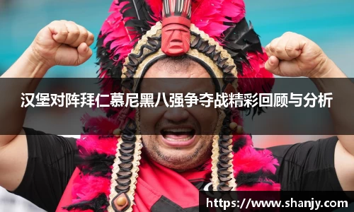 ac米兰体育