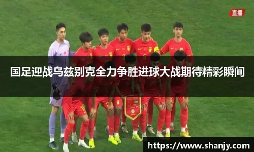 米兰体育官网