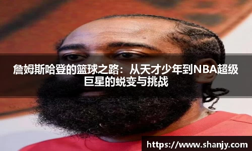 ac米兰体育