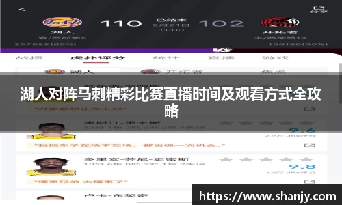 米兰体育