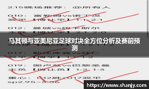 ac米兰体育