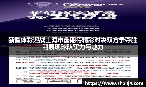 米兰体育官网