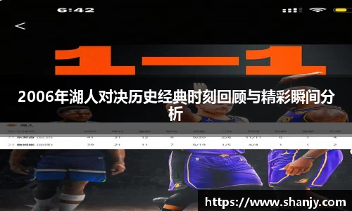 ac米兰体育