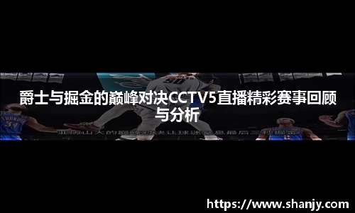 米兰体育官网