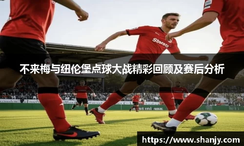 米兰体育官网