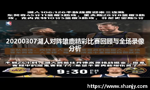 米兰体育官网
