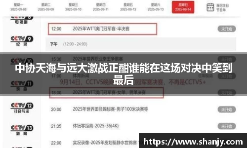 米兰体育官网