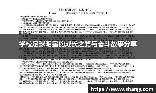 米兰体育官网
