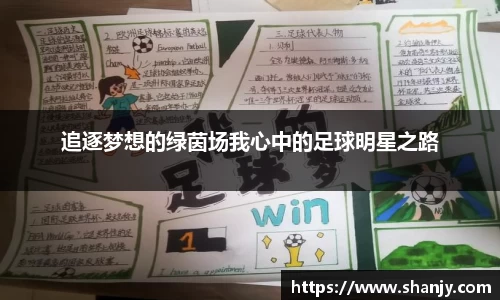 米兰体育