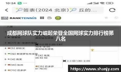米兰体育