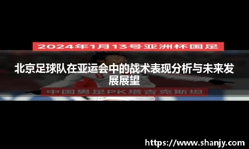 米兰体育官网
