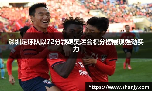 米兰体育官网
