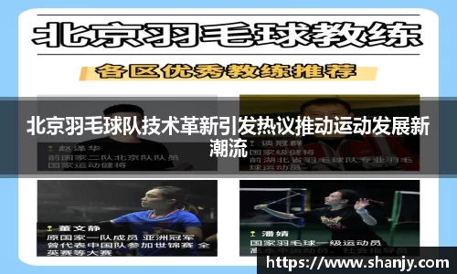ac米兰体育