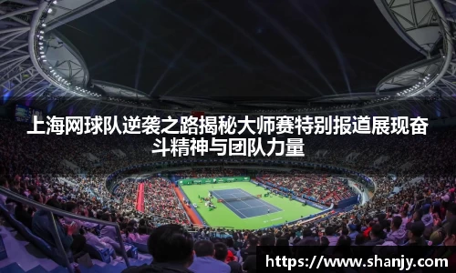 ac米兰体育