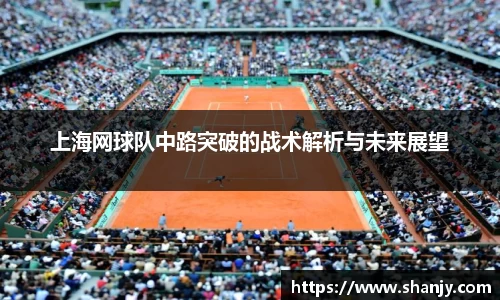 ac米兰体育